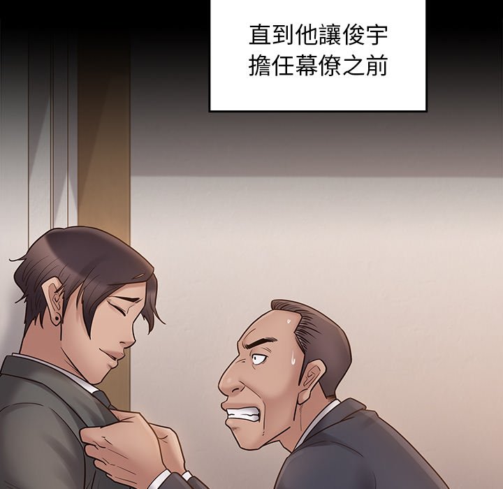 第62话 - 第108.jpg页