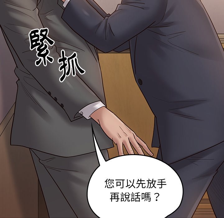 第62话 - 第109.jpg页
