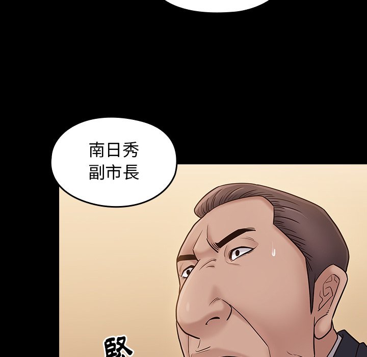 第62话 - 第110.jpg页