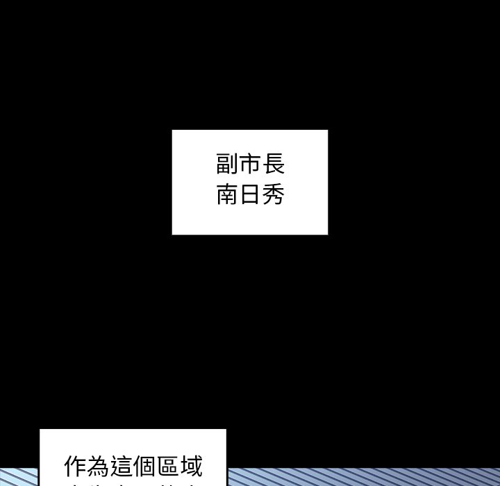 第62话 - 第112.jpg页