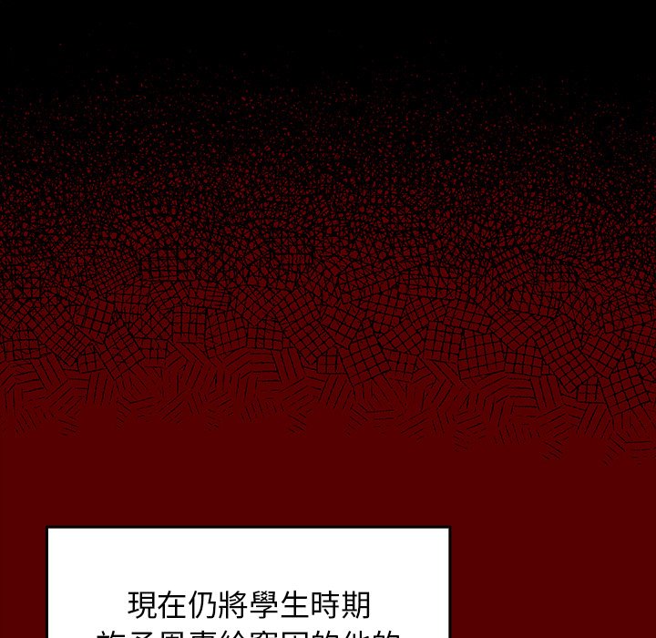 第62话 - 第115.jpg页