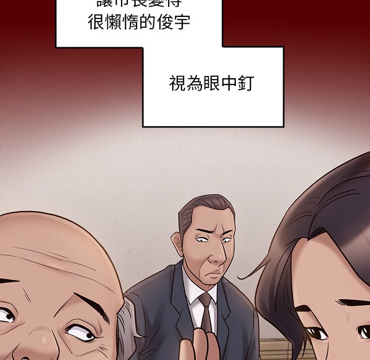 第62话 - 第118.jpg页