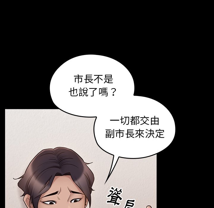 第62话 - 第121.jpg页