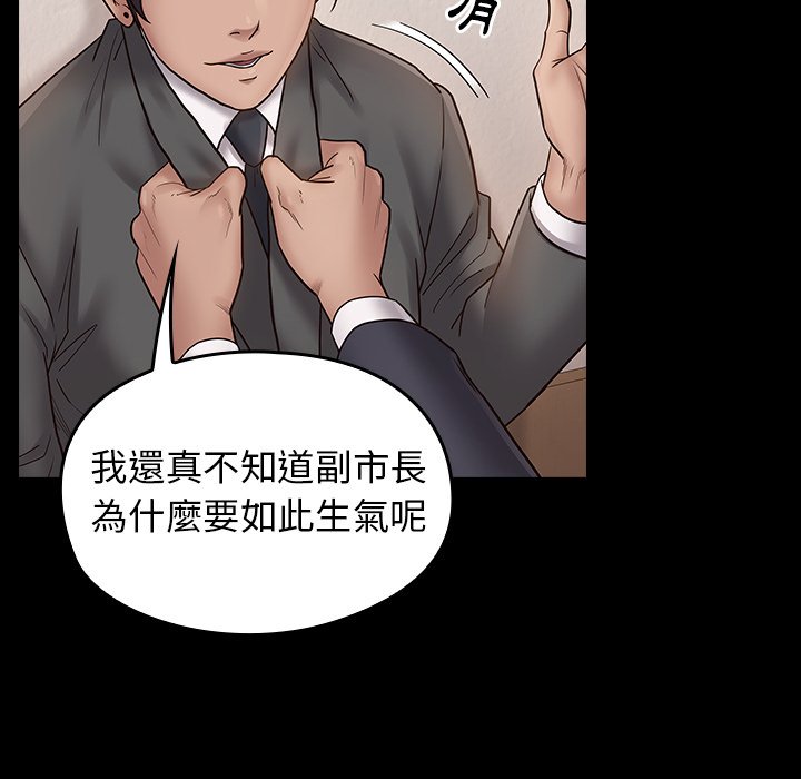 第62话 - 第122.jpg页