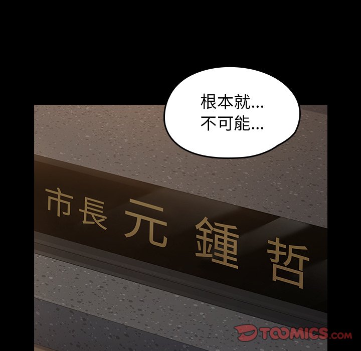 第62话 - 第123.jpg页