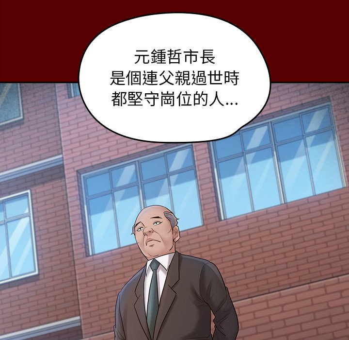第62话 - 第125.jpg页