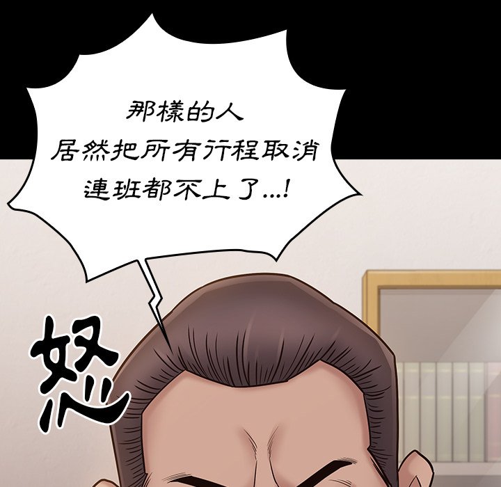 第62话 - 第128.jpg页