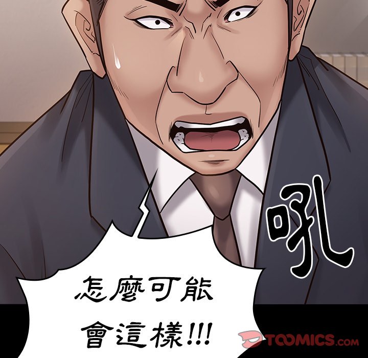 第62话 - 第129.jpg页