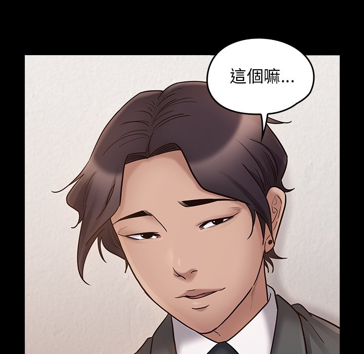 第62话 - 第132.jpg页