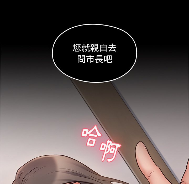 第62话 - 第137.jpg页