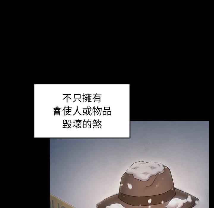 第63话 - 第6.jpg页