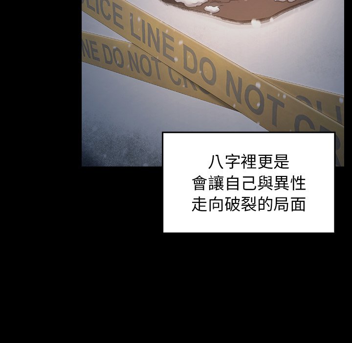 第63话 - 第7.jpg页