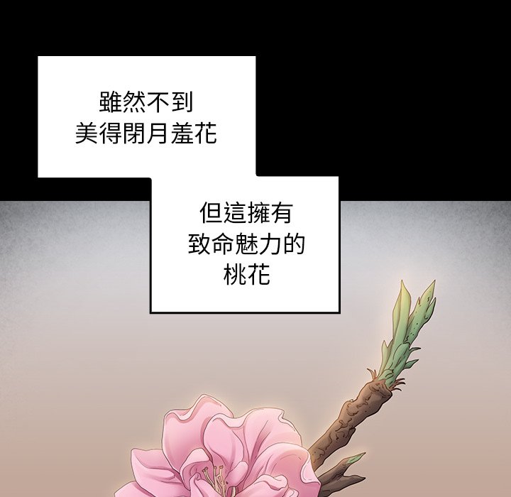 第63话 - 第8.jpg页