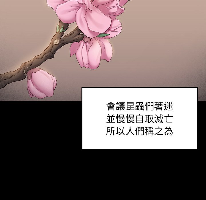 第63话 - 第9.jpg页