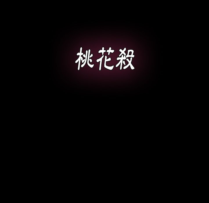 第63话 - 第10.jpg页