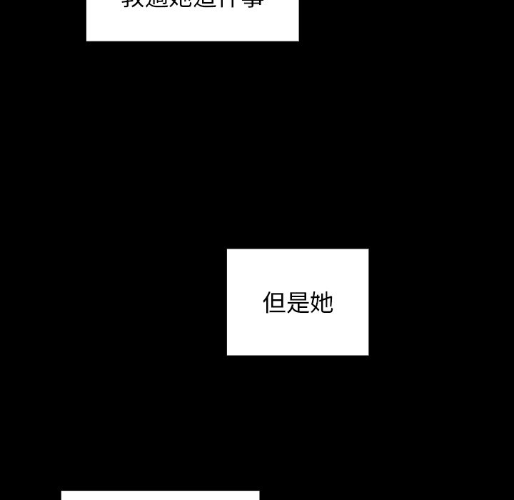 第63话 - 第16.jpg页