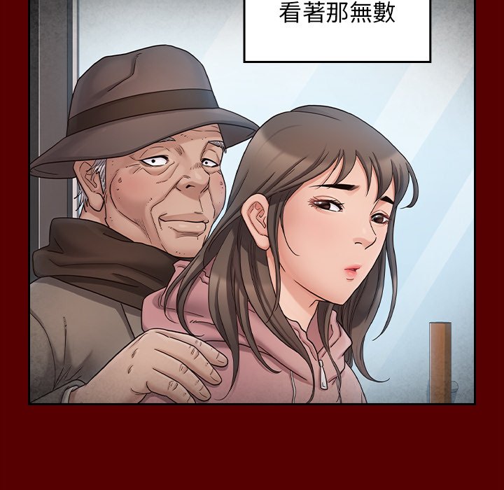 第63话 - 第20.jpg页
