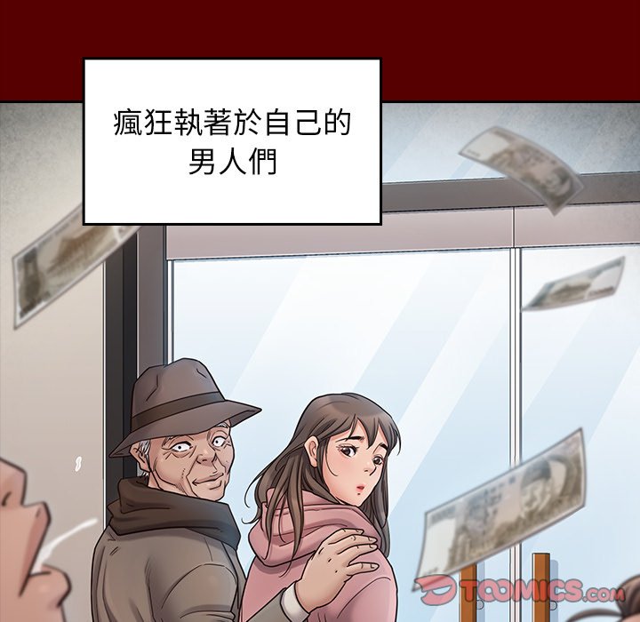 第63话 - 第21.jpg页