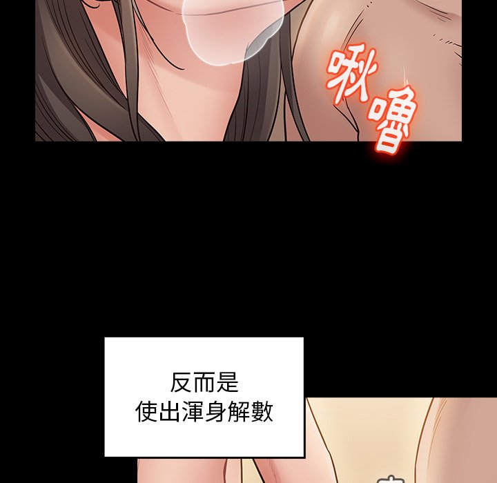 第63话 - 第25.jpg页