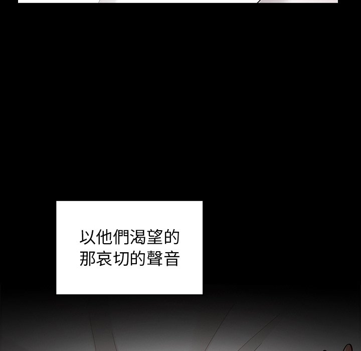第63话 - 第31.jpg页