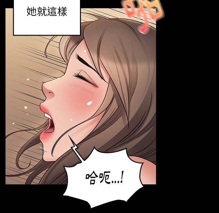第63话 - 第37.jpg页