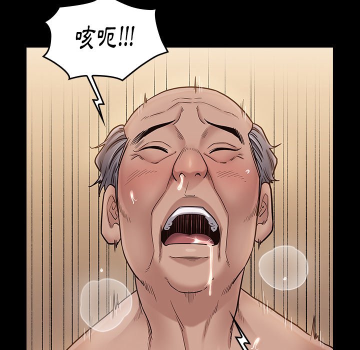 第63话 - 第41.jpg页