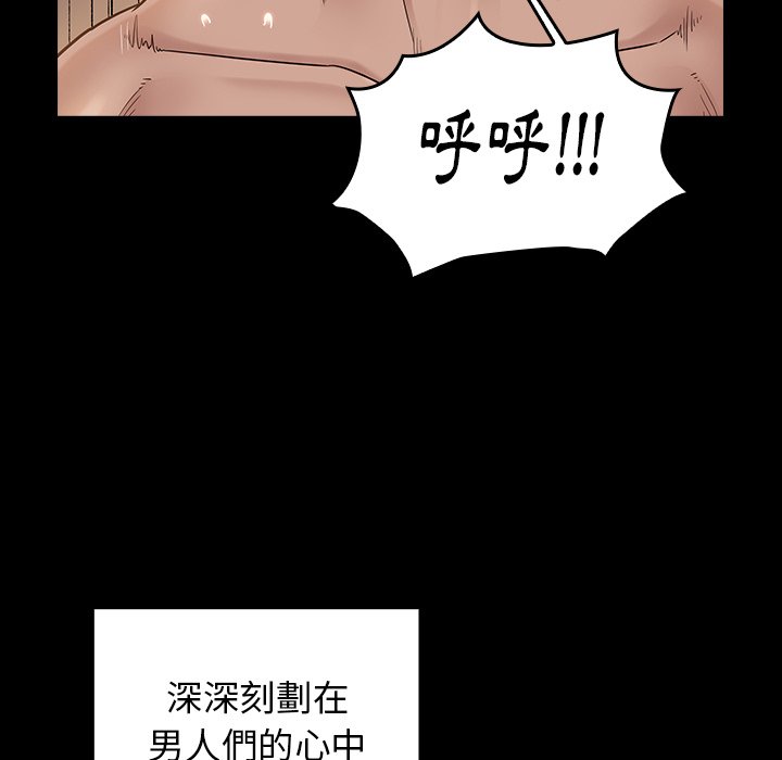 第63话 - 第42.jpg页