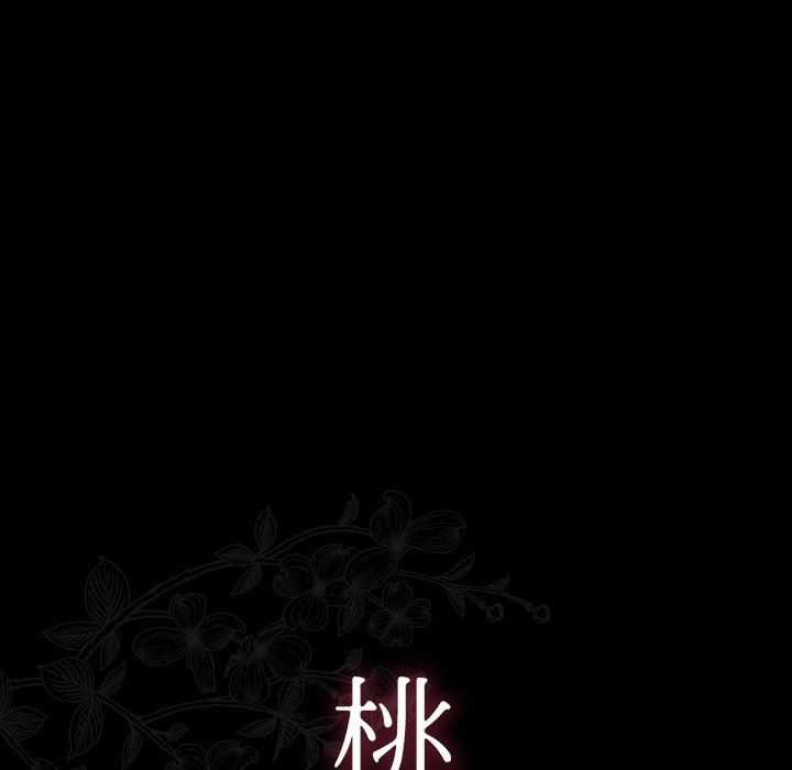 第63话 - 第45.jpg页