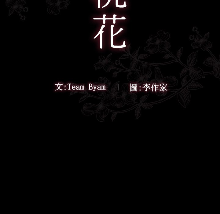 第63话 - 第46.jpg页