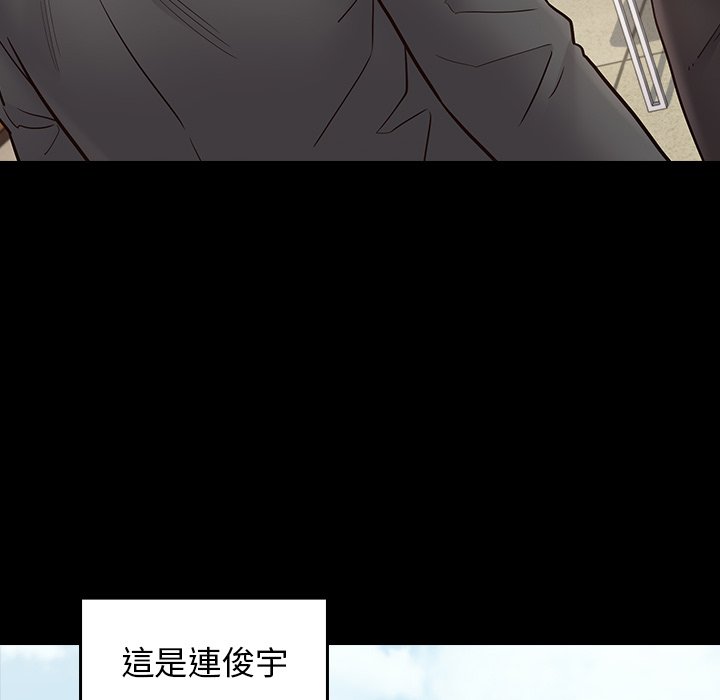 第63话 - 第52.jpg页
