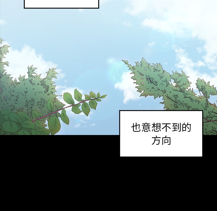 第63话 - 第53.jpg页