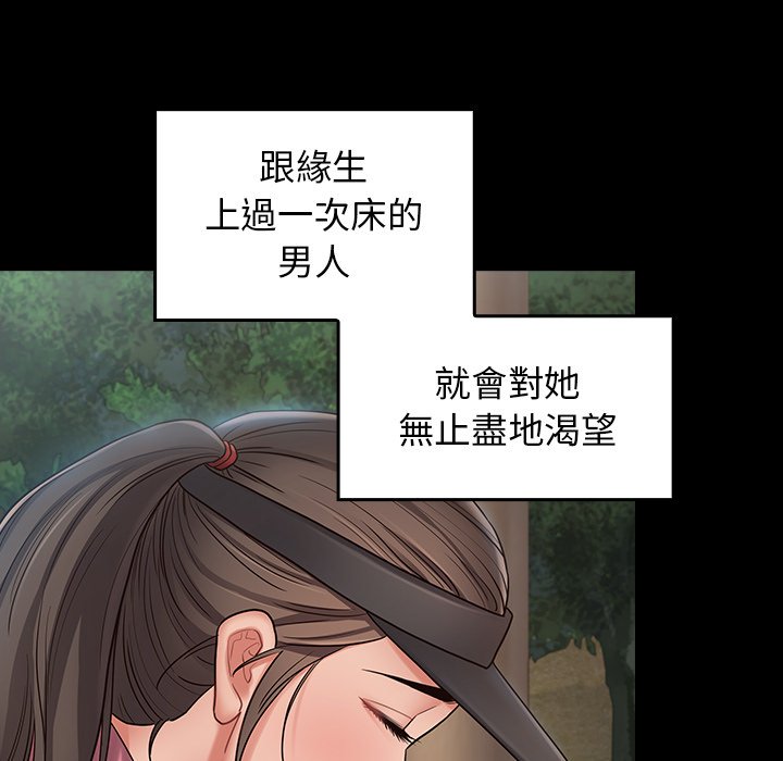 第63话 - 第54.jpg页
