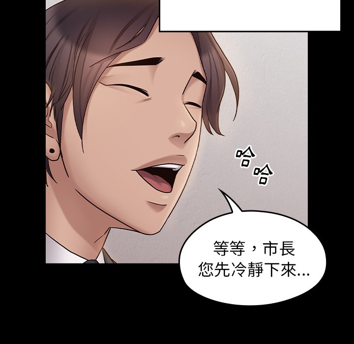 第63话 - 第56.jpg页