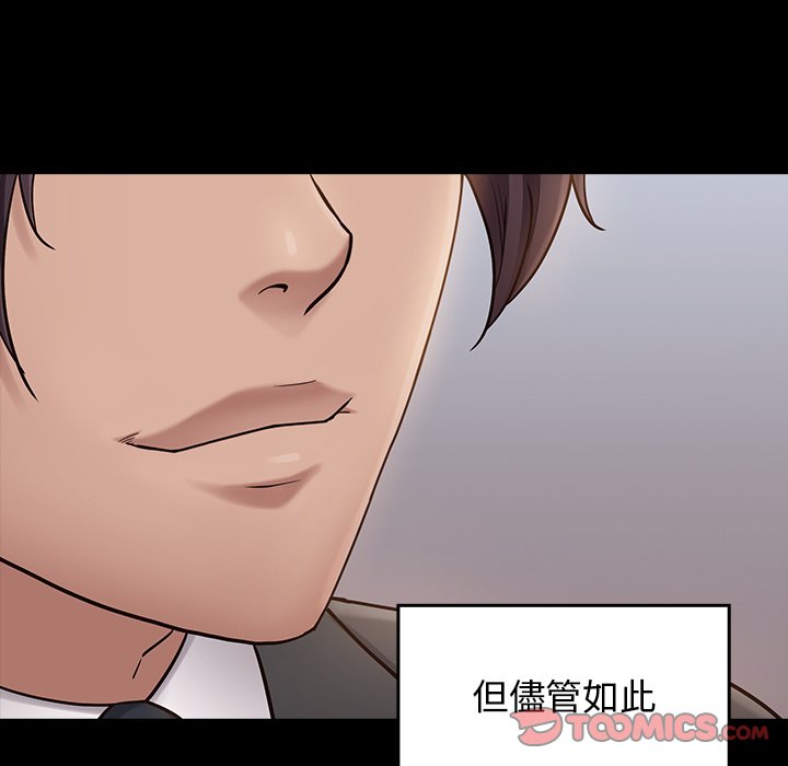第63话 - 第57.jpg页