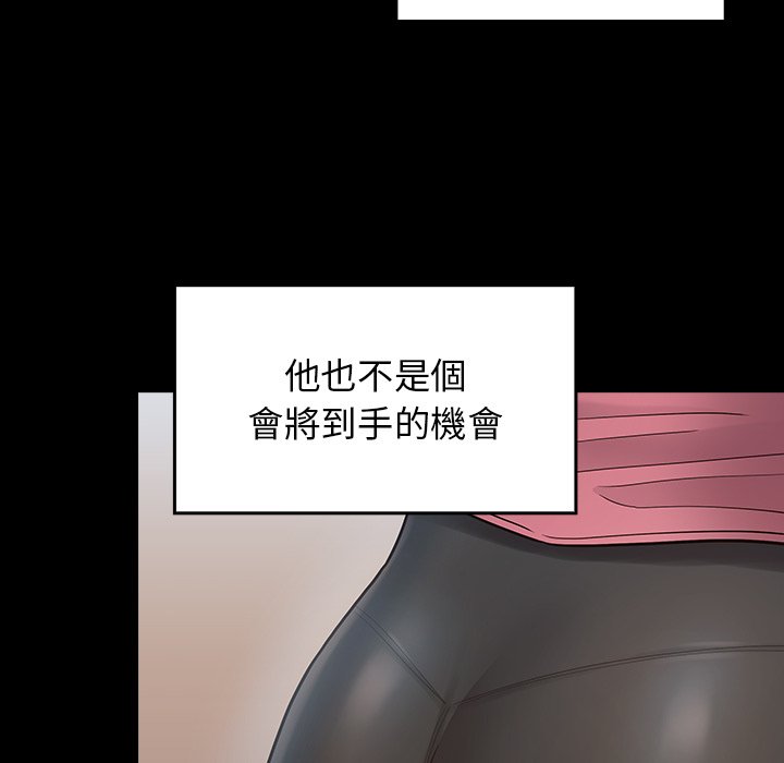 第63话 - 第58.jpg页
