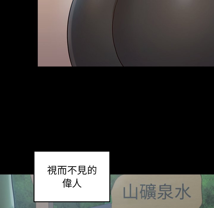 第63话 - 第59.jpg页