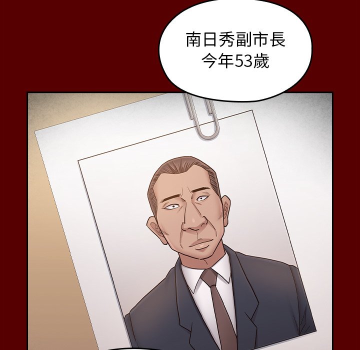 第63话 - 第64.jpg页