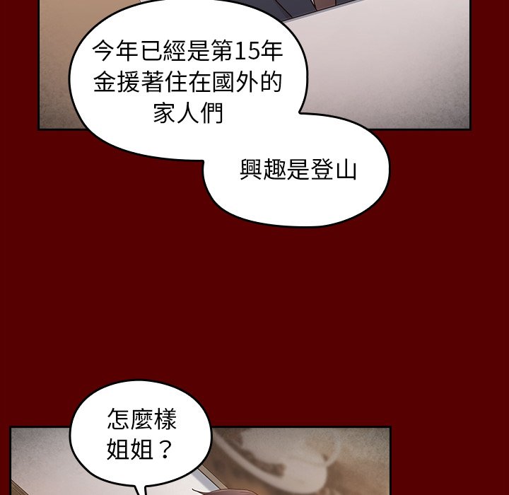 第63话 - 第65.jpg页