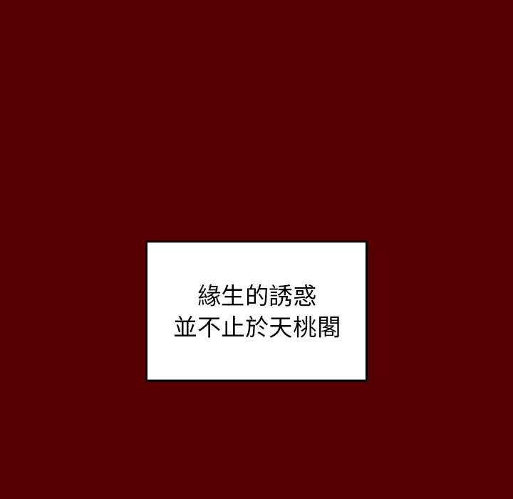 第63话 - 第72.jpg页