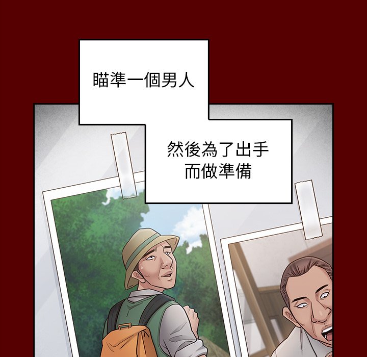 第63话 - 第73.jpg页