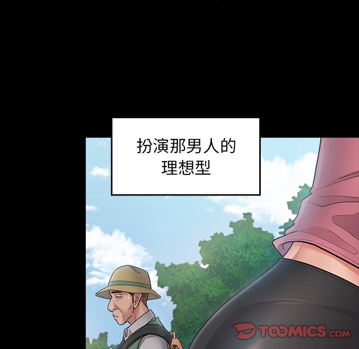 第63话 - 第75.jpg页