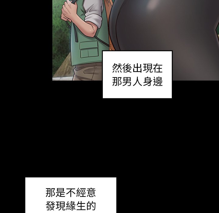 第63话 - 第76.jpg页