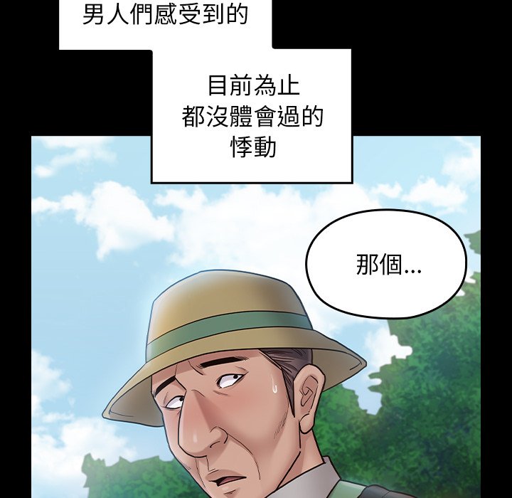 第63话 - 第77.jpg页