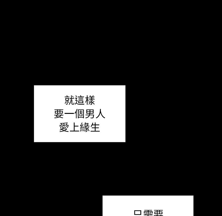 第63话 - 第80.jpg页
