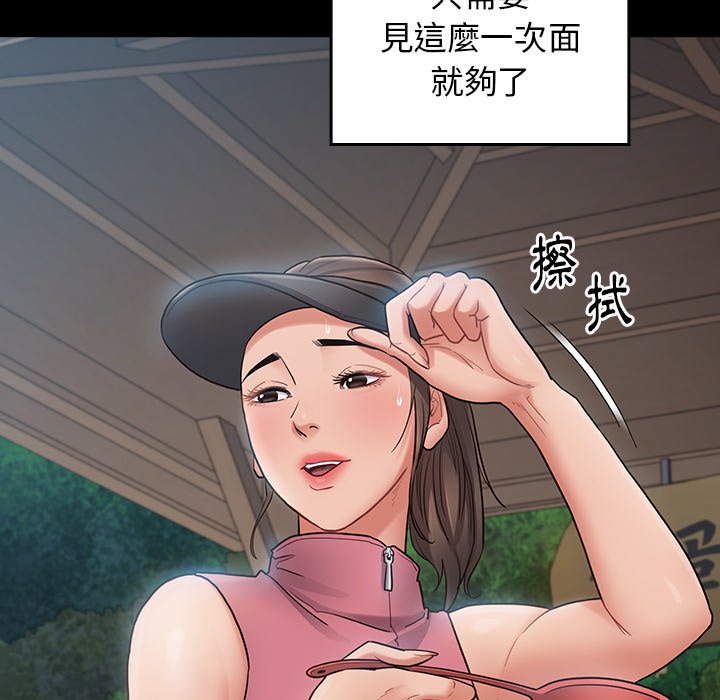 第63话 - 第81.jpg页