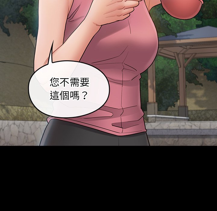 第63话 - 第82.jpg页