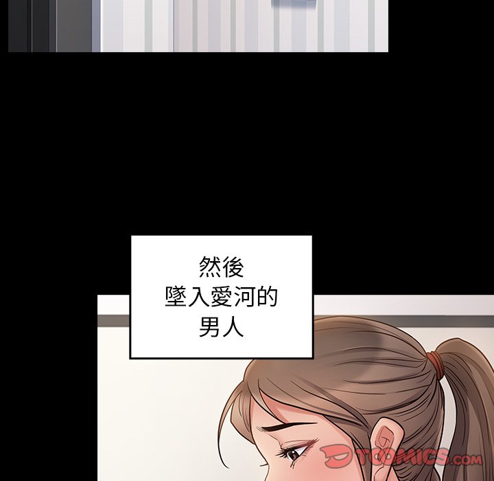 第63话 - 第84.jpg页