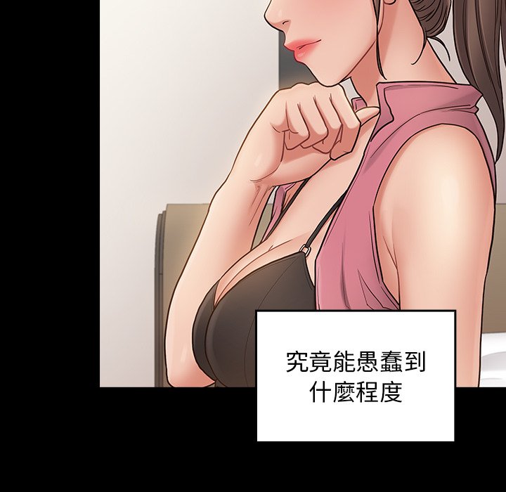 第63话 - 第85.jpg页