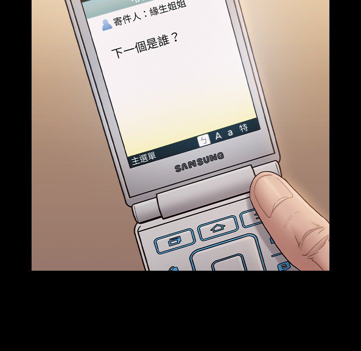 第63话 - 第91.jpg页
