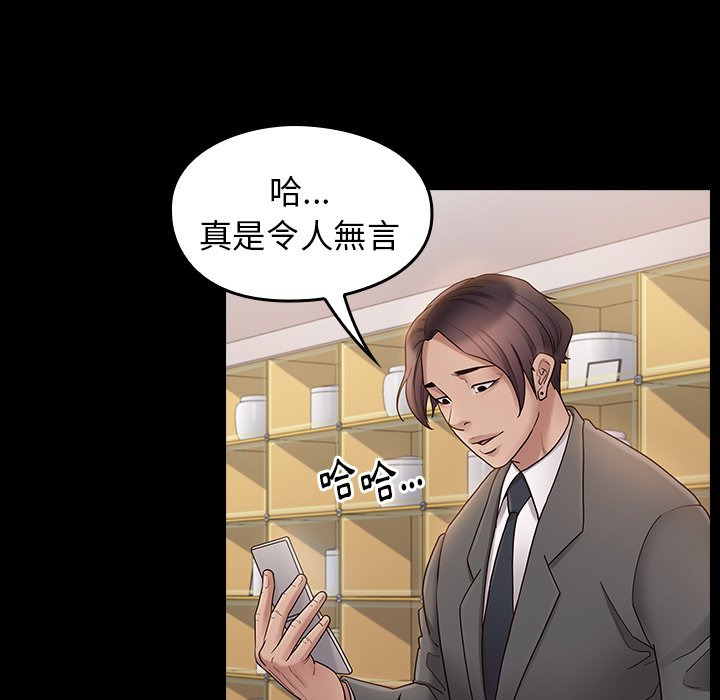 第63话 - 第92.jpg页